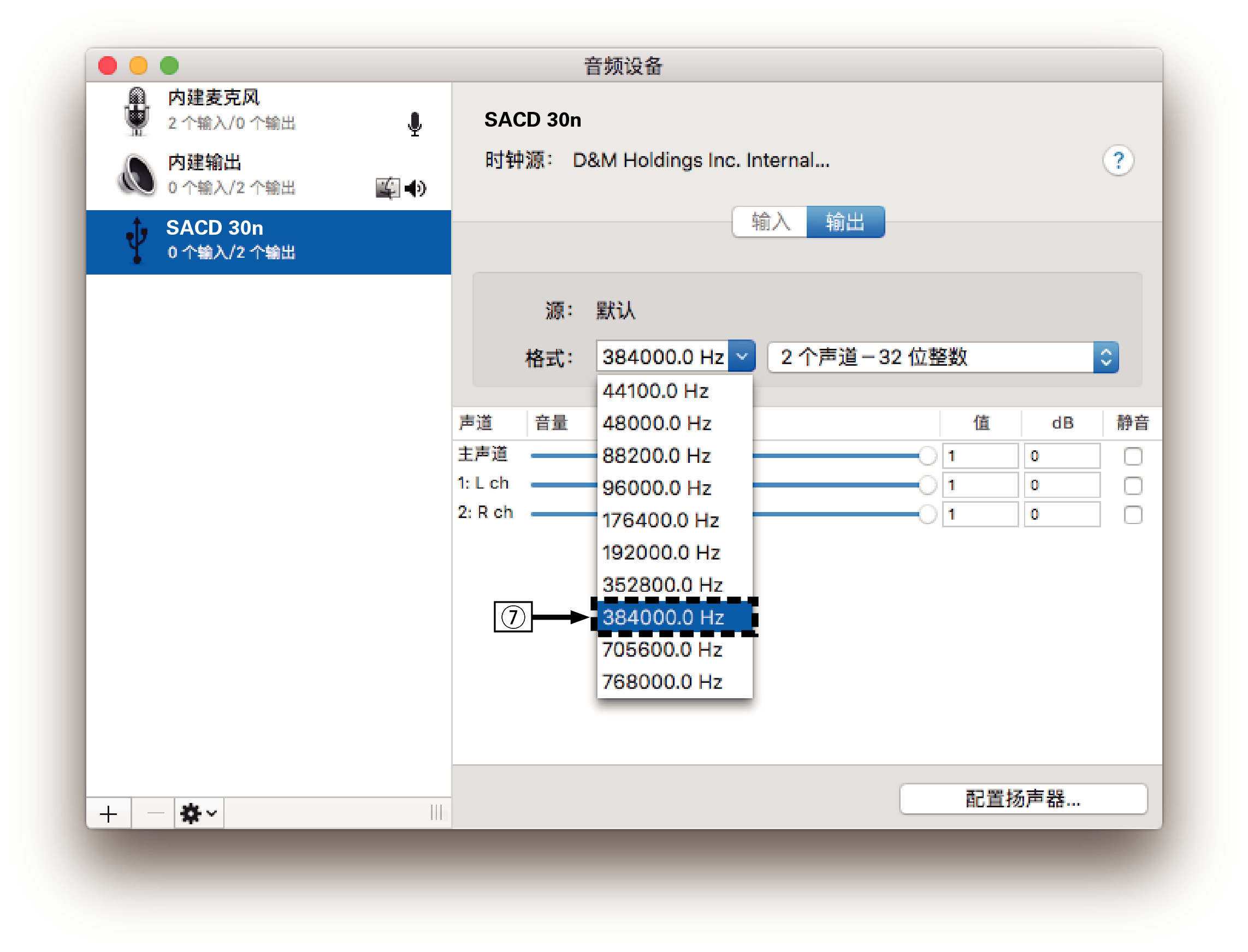 MacOS setting 2 SACD30n